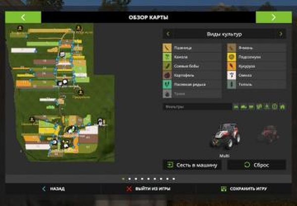 Карта «Jasienica MeXyK»версия 1.0.0.0 для Farming Simulator 2017 (v1.5.3.1)