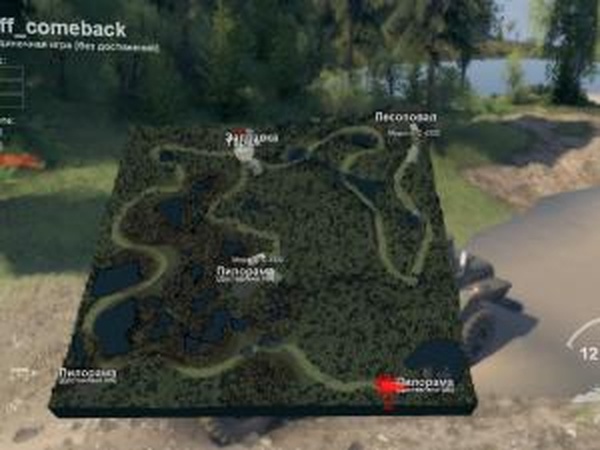 Карта «Stuff Comeback»версия 2.0 для SpinTires (v03.03.16)