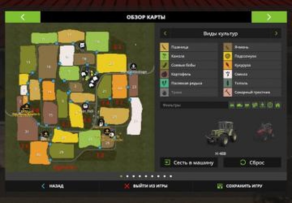 Карта «Cuxhavener Umland»версия 1.1.0.0 для Farming Simulator 2017 (v1.5.3.1)