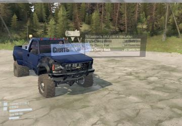 Chevrolet DCверсия 1.0 для Spintires: MudRunner (v10.06.19)
