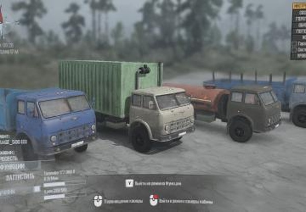 Маз 500версия 1.0 для Spintires: MudRunner (v10.06.19)