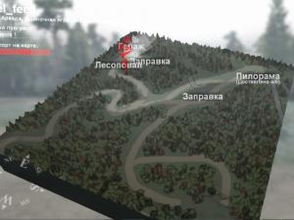 Карта «Feed 2 мин»версия 1.0 для SpinTires (v03.03.16)