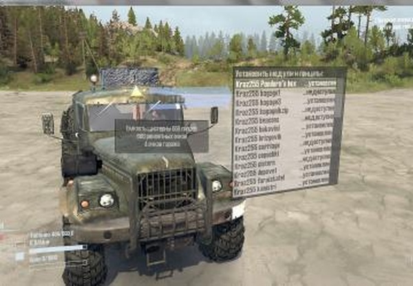Краз с окнамиверсия 2.0 для Spintires: MudRunner (v10.06.19)