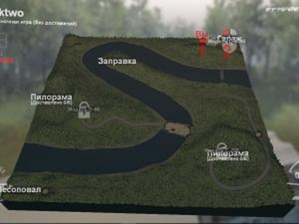 Карта «Работа №2»версия 1.0 для SpinTires (v03.03.16)