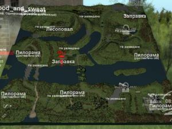 Карта «Blood and Sweat»версия 1.0 для SpinTires (v03.03.16)