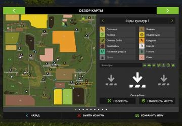 Карта «Владимировка»версия 1.0.7 для Farming Simulator 2017 (v1.5.3)