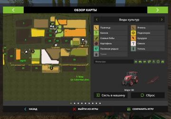 Карта «Patakfalva»версия 1.3 для Farming Simulator 2017 (v1.5.x)