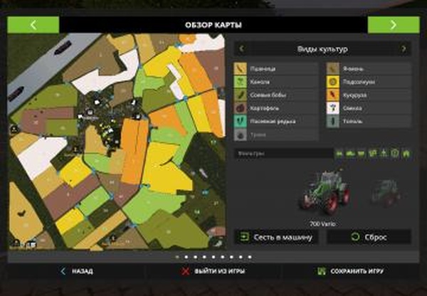 Карта «Gemeinde Rade Reloaded»версия 3.0 для Farming Simulator 2017 (v1.5.3.x)