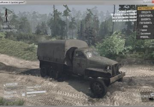 Studebaker US6версия 1.0 для Spintires: MudRunner (v10.06.19)
