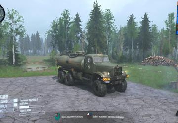 Текстуры для компасаверсия 1.0 для Spintires: MudRunner (v10.06.19)