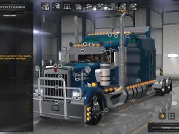 Kenworth W900 Long Remixверсия 1.0 для American Truck Simulator (v1.4.x, - 1.30.x)