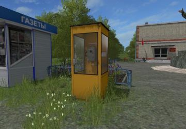 Телефонная будкаверсия 1.0 для Farming Simulator 2017 (v1.5.x)