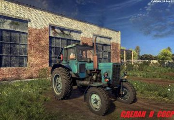 МТЗ-80версия 1.0.0.0 для Farming Simulator 2017 (v1.5.3)