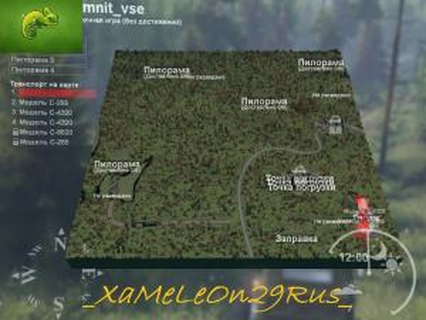 Карта  «Вспомнить всё»версия 1.0 для SpinTires (v03.03.16)