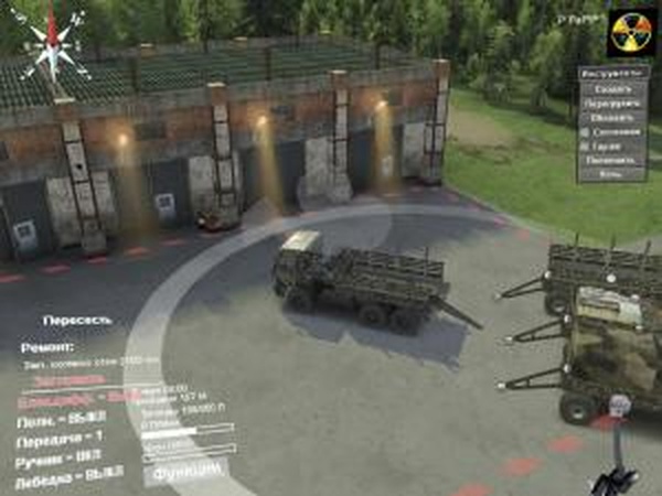 Пак изменённых дефолтных прицеповверсия 1.0 для SpinTires (v03.03.16)