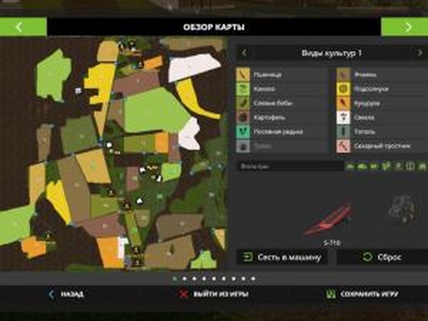 Карта «Crawford Farms»версия 1.0.0.0 для Farming Simulator 2017 (v1.4-1.5)