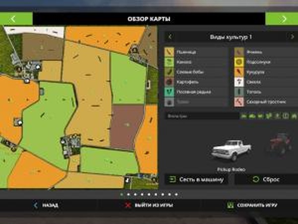 Карта «Lehndorf»версия 2.0 для Farming Simulator 2017 (v1.5.3)
