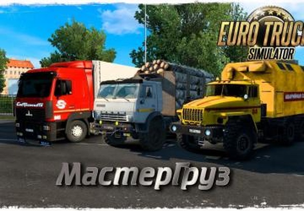 Большой пак грузовиков и прицеповверсия 1.1 для Euro Truck Simulator 2 (v1.45.x)