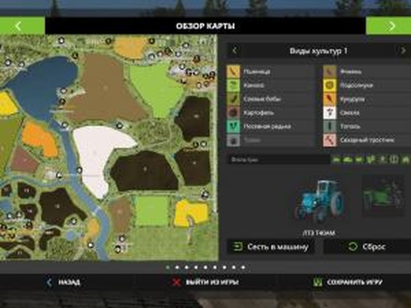 Карта «Зеленая Долина»версия 1.0.1.4 для Farming Simulator 2017 (v1.5)