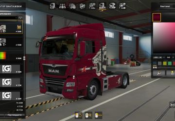 Скин для MAN TGX by Glooverверсия 1.0.0 для Euro Truck Simulator 2 (v1.45)