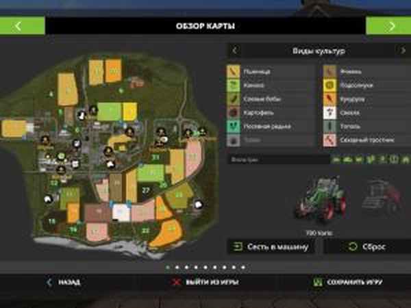 Карта «Zurzach»версия 1.1.0.0 для Farming Simulator 2017 (v1.5)