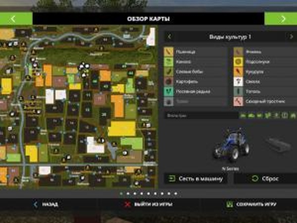 Карта «Porta Westfalica»версия 6.0 для Farming Simulator 2017 (v1.5.3.1)