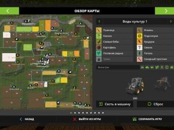Карта «Hagenstedt EXtrem»версия 1.0 для Farming Simulator 2017 (v1.5.3.1)