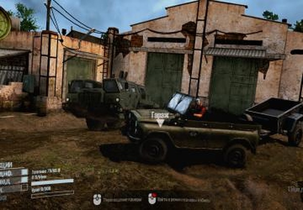 Атмосферная графикаверсия 1 для Spintires: MudRunner (v10.06.19)