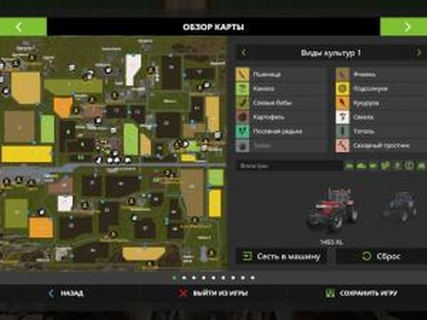 Карта «Sudhemmern Special Edition»версия 14.0 для Farming Simulator 2017 (v1.5.1)