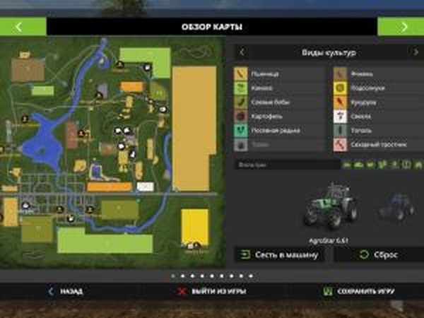 Карта «American Walley»версия 1.3.5 для Farming Simulator 2017 (v1.5.1)