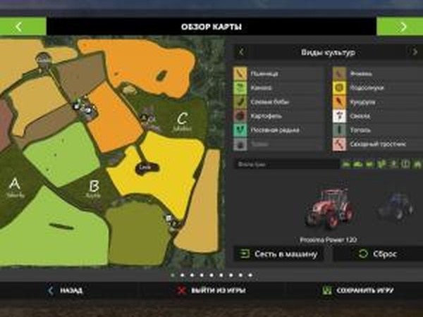 Карта «Bohemia Country 2017»версия 2.0.0.4 для Farming Simulator 2017 (v1.5.3.1)