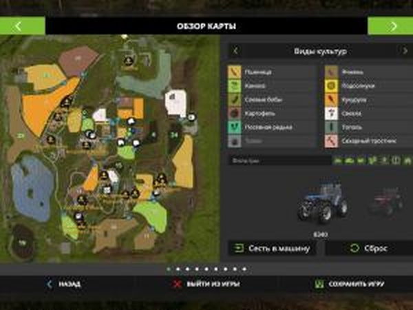 Карта «ZD Malviny 1992»версия 1.0.0 для Farming Simulator 2017 (v1.5.1)