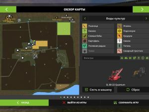Карта «New Bartelshagen»версия 2.0.0.2 для Farming Simulator 2017 (v1.5.1)
