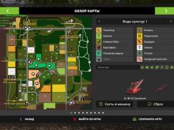 Карта «Broxton»версия 4.0.0.0 для Farming Simulator 2017 (v1.5.1)