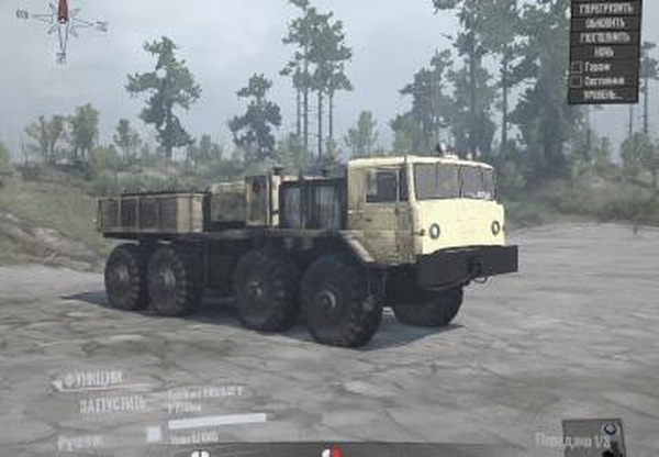 МАЗ-537версия 1.0.2 для Spintires: MudRunner (v10.06.19)