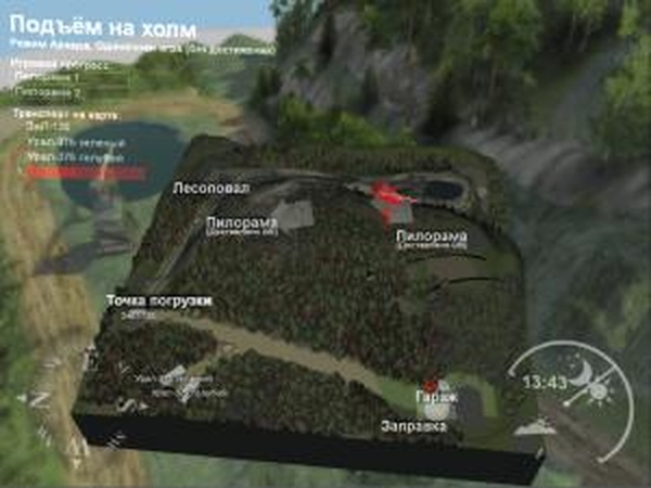 Карта «Подъём на холм»версия 1.1 для SpinTires (v03.03.16)