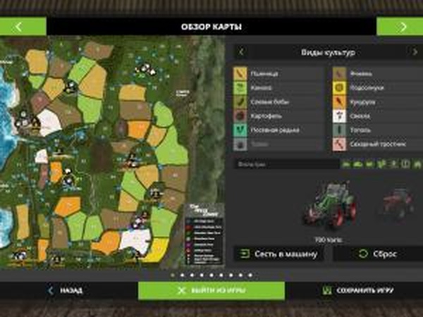 Карта «The West Coast»версия 1.0.0.2 для Farming Simulator 2017 (v1.5.1)