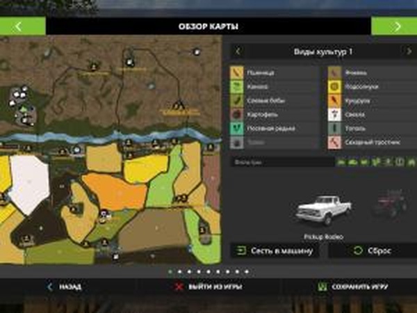 Карта «Kyffhauser»версия 1.1.0.0 для Farming Simulator 2017 (v1.5.1)