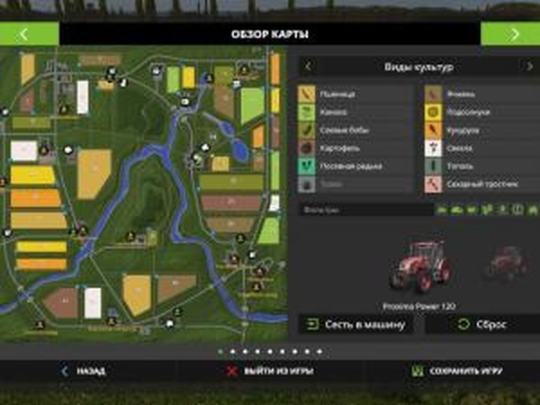 Карта «Сосновка 2»версия 2.0.0.0 для Farming Simulator 2017 (v1.5.1)