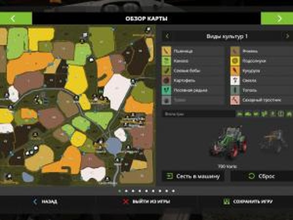 Карта «World Of Farming»версия 1.0.0.0 для Farming Simulator 2017 (v1.5.1)