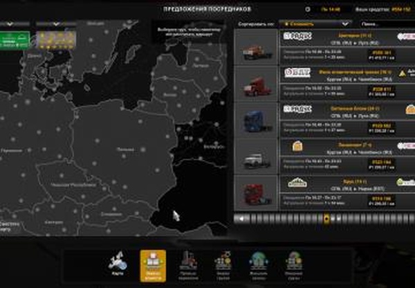 Фикс работы в компании для Зил 130/131/133v1.0 для Euro Truck Simulator 2 (v1.39.x-1.45.x)