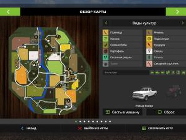 Карта «Talbach Map»версия 1.0 для Farming Simulator 2017 (v1.5.1)