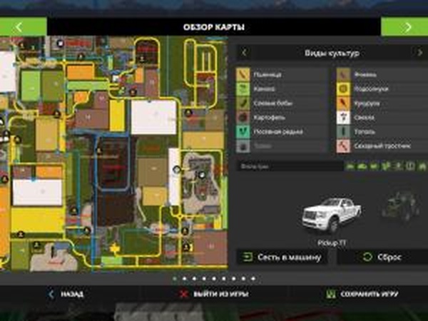 Карта «Die Schluchten des Dreilanderecks»v2.0 для Farming Simulator 2017 (v1.5.1)