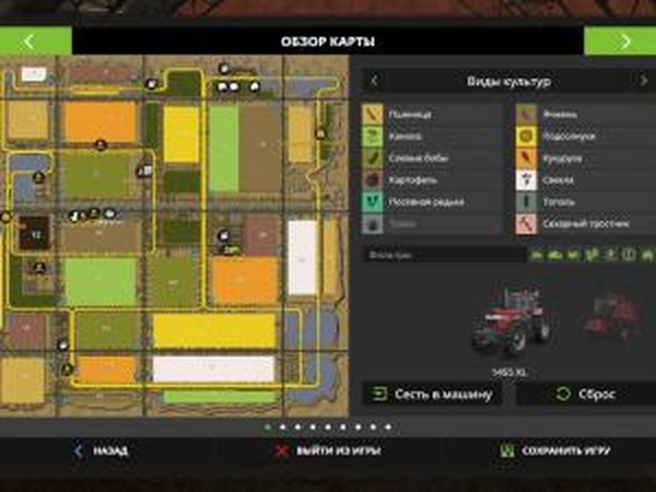 Карта «Who Dat Who Der Ranch»версия 1.0.0.3 для Farming Simulator 2017 (v1.5.1)