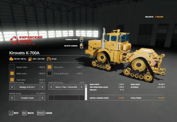 Кировец K-700A Переделкаверсия 3.1 для Farming Simulator 2019 (v1.7.1.0)