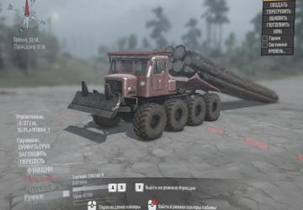 ТТ-4 Колеснаяверсия 1 для Spintires: MudRunner (v10.06.19)