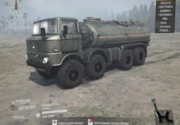 Нечто-18 IFA-W50-8x8для Spintires: MudRunner (v10.06.19)