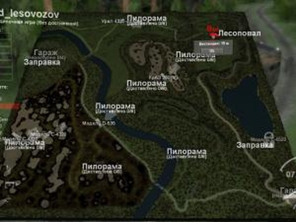 Карта «Труд Лесовозов»версия 1.0 для SpinTires (v03.03.16)