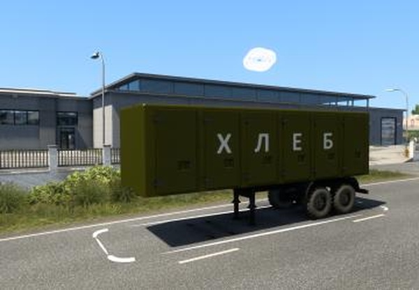 Нефаз «Хлеб»версия 1.0 для Euro Truck Simulator 2 (v1.44.x, 1.45.x)