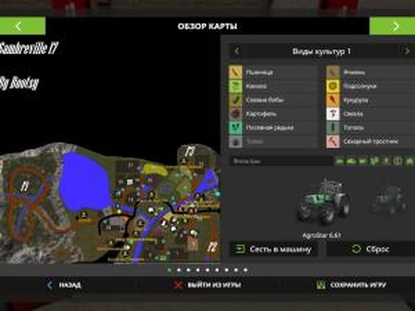 Карта «Sambreville 17»версия 1.0 для Farming Simulator 2017 (v1.5.1)